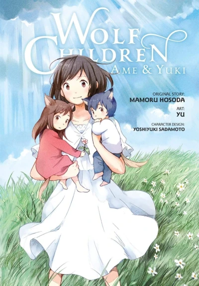 Wolf Children: Ame & Yuki [eBook]