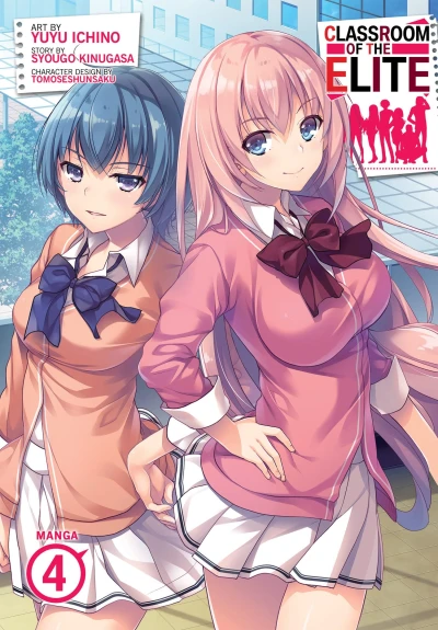 Classroom of the Elite - Vol. 04 [eBook]