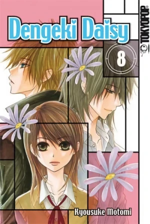 Dengeki Daisy - Bd. 08