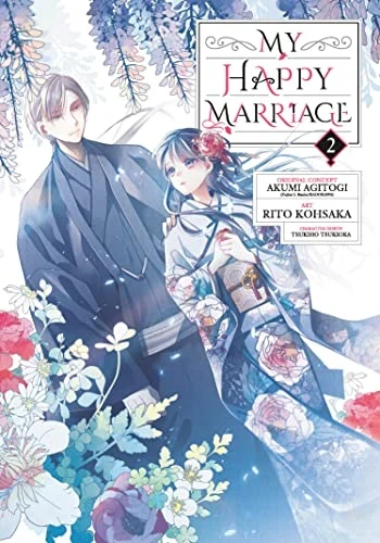 My Happy Marriage - Vol. 02 [eBook]