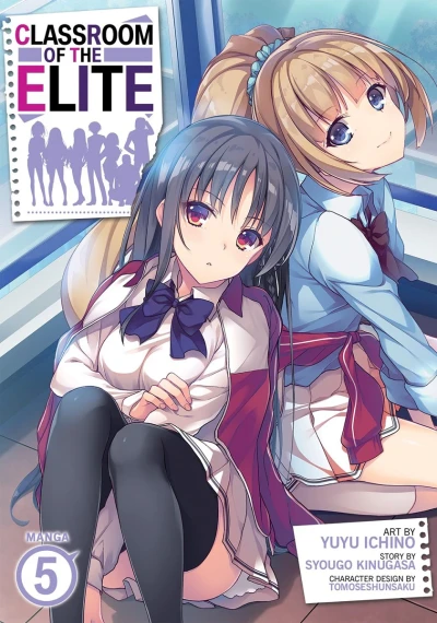 Classroom of the Elite - Vol. 05