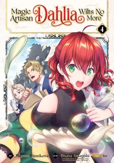 Magic Artisan Dahlia Wilts No More - Vol. 04