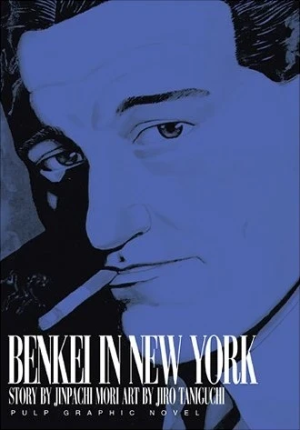 Benkei in New York