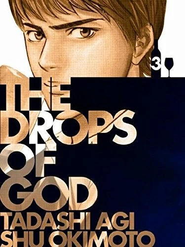 The Drops of God: Omnibus Edition - Vol. 03
