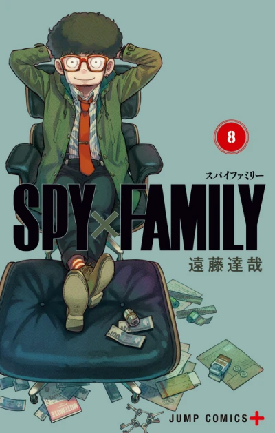 SPY×FAMILY - 第08巻