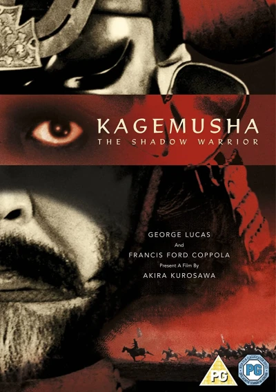 Kagemusha (OwS) (Re-Release)