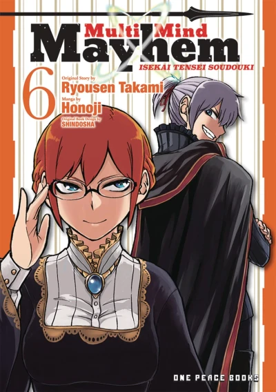 Multi-Mind Mayhem: Isekai Tensei Soudouki - Vol. 06 [eBook]