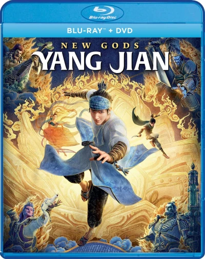 New Gods: Yang Jian [Blu-ray+DVD]