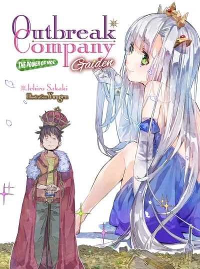 Outbreak Company: Gaiden [eBook]