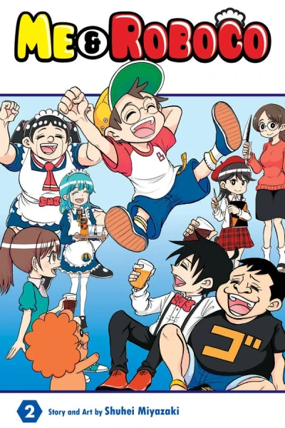 Me & Roboco - Vol. 02 [eBook]
