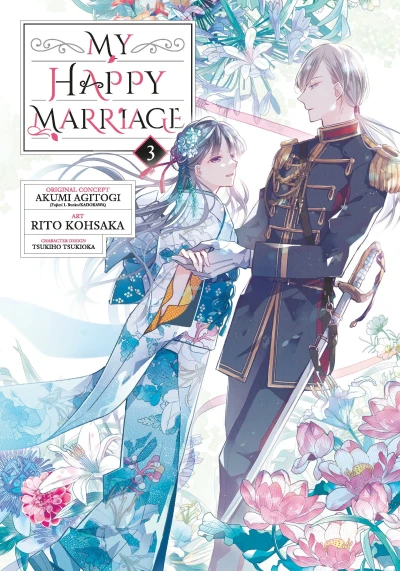 My Happy Marriage - Vol. 03 [eBook]