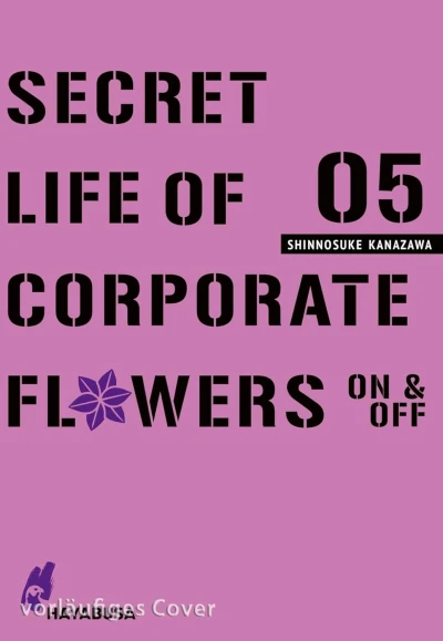 Secret Life of Corporate Flowers: On & Off - Bd. 05 [eBook]