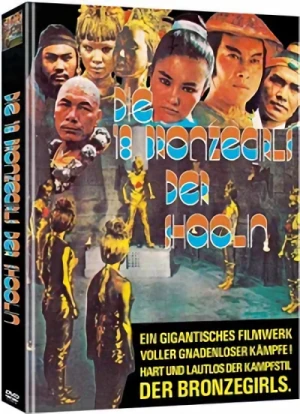 Die 18 Bronzegirls der Shaolin - Limited Mediabook Edition