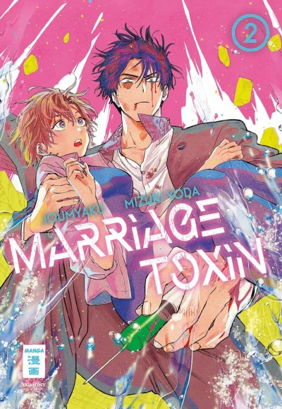 Marriage Toxin - Bd. 02