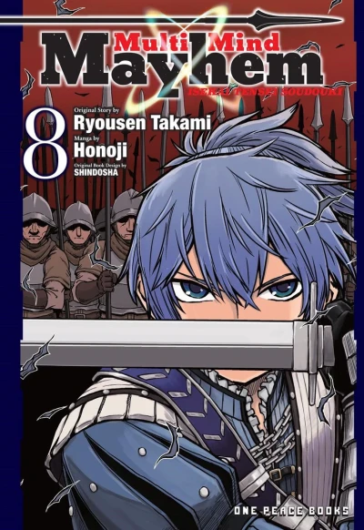 Multi-Mind Mayhem: Isekai Tensei Soudouki - Vol. 08