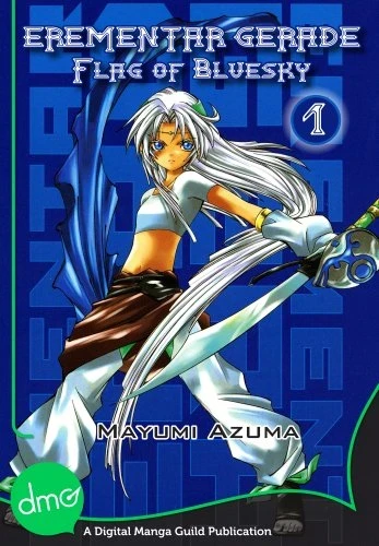 Erementar Gerade: Flag of Bluesky - Vol. 01 [eBook]
