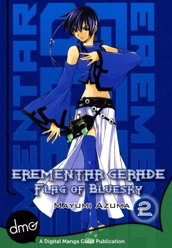 Erementar Gerade: Flag of Bluesky - Vol. 02 [eBook]