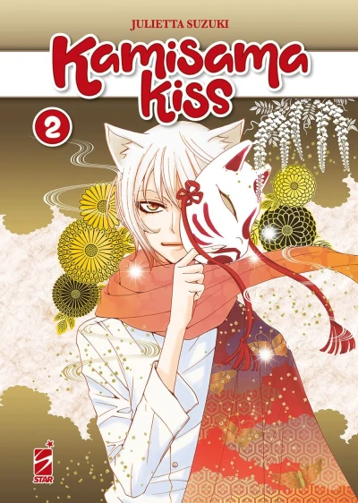 Kamisama Kiss: New Edition - Vol. 02