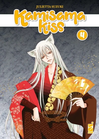 Kamisama Kiss: New Edition - Vol. 04