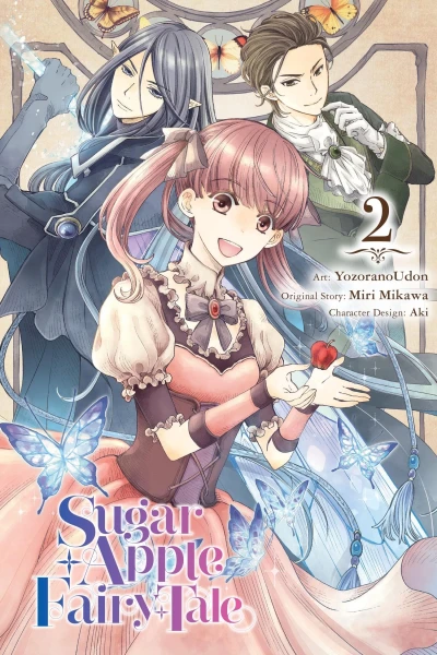 Sugar Apple Fairy Tale - Vol. 02