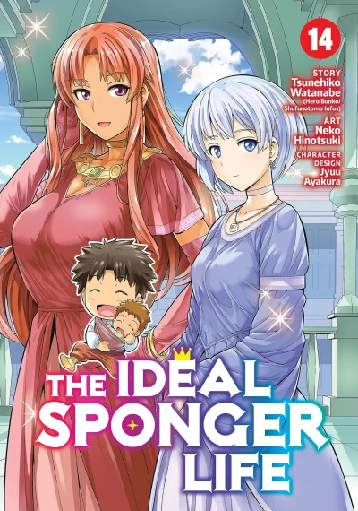 The Ideal Sponger Life - Vol. 14 [eBook]