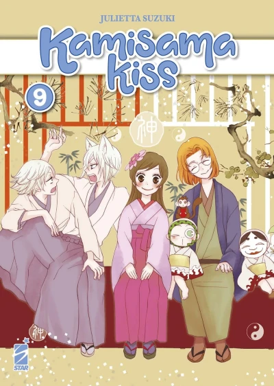 Kamisama Kiss: New Edition - Vol. 09