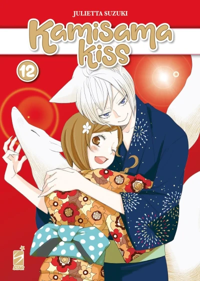 Kamisama Kiss: New Edition - Vol. 12