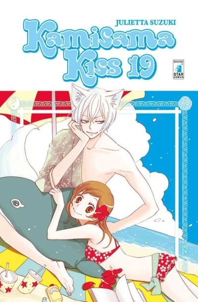 Kamisama Kiss - Vol. 19