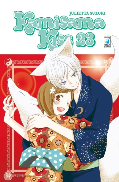 Kamisama Kiss - Vol. 23