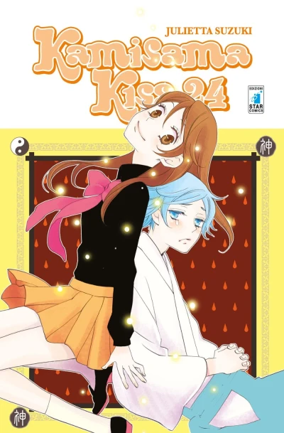 Kamisama Kiss - Vol. 24