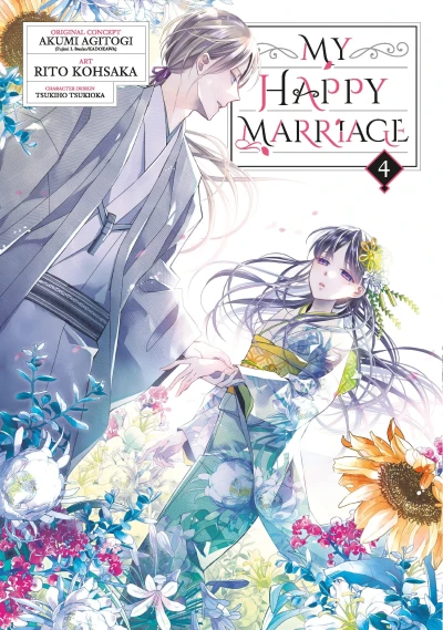 My Happy Marriage - Vol. 04 [eBook]