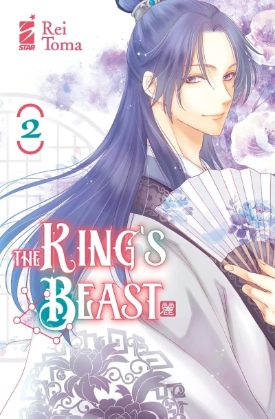 The King’s Beast - Vol. 02