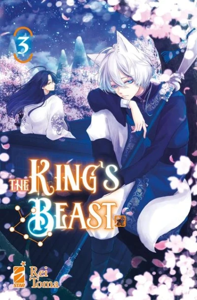 The King’s Beast - Vol. 03