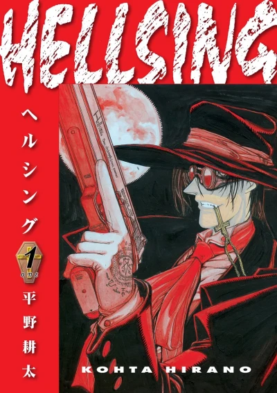 Hellsing - Vol. 01 (Re-Release)