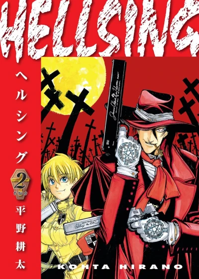 Hellsing - Vol. 02 (Re-Release)