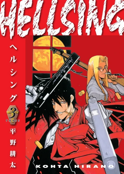 Hellsing - Vol. 03 (Re-Release)