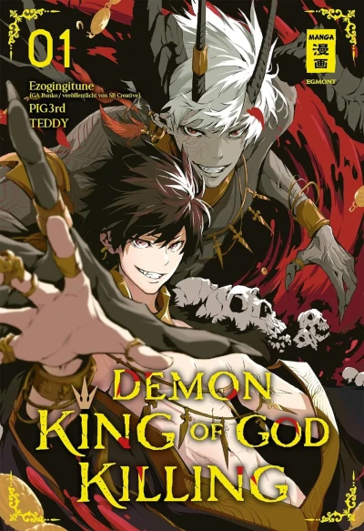 Demon King of God Killing - Bd. 01 [eBook]