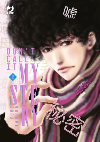 Don’t Call It Mystery - Vol. 02