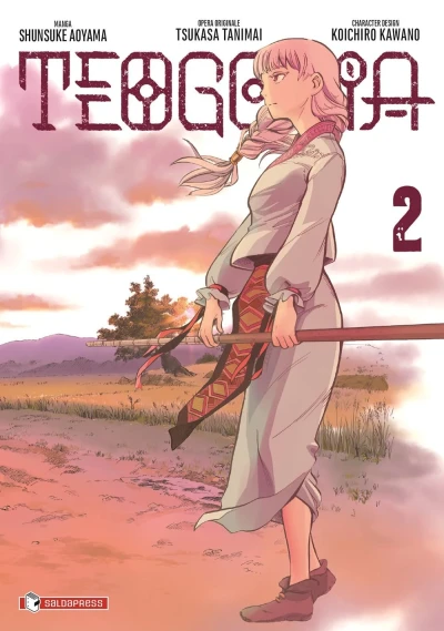 Teogonia - Vol. 02