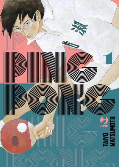 Ping Pong: Edizione Definitiva - Vol. 01