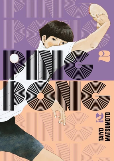 Ping Pong: Edizione Definitiva - Vol. 02