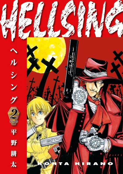 Hellsing - Vol. 02 [eBook]