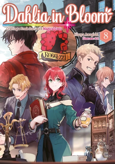 Dahlia in Bloom: Crafting a Fresh Start with Magical Tools - Vol. 08 [eBook]