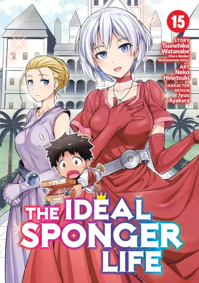 The Ideal Sponger Life - Vol. 15 [eBook]