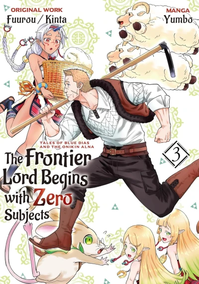 The Frontier Lord Begins with Zero Subjects: Tales of Blue Dias and the Onikin Alna - Vol. 03 [eBook]