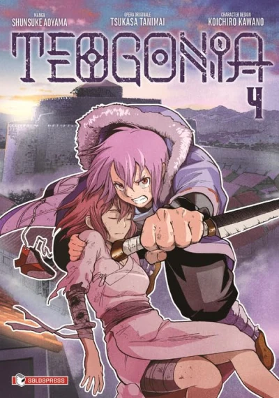 Teogonia - Vol. 04