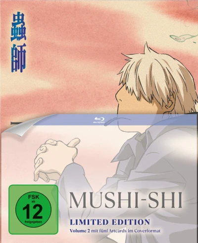 Mushi-Shi - Vol. 2/4: Limited Edition [Blu-ray]