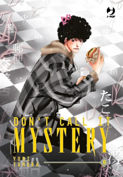 Don’t Call It Mystery - Vol. 06