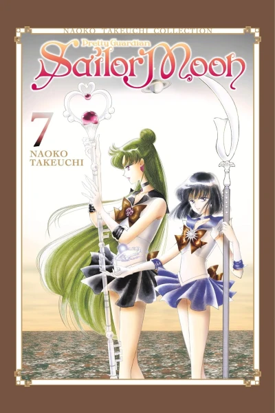 Pretty Guardian Sailor Moon: Naoko Takeuchi Collection - Vol. 07