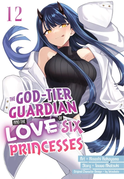 The God-Tier Guardian and the Love of Six Princesses - Vol. 12 [eBook]